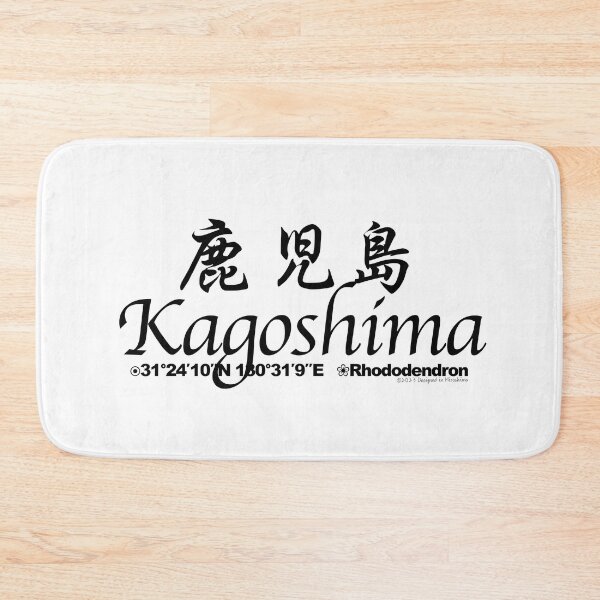 Item preview, Japanese Prefectures Kagoshima designed and sold by kanjidesign.