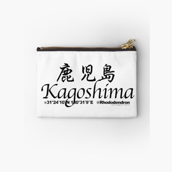 Item preview, Japanese Prefectures Kagoshima designed and sold by kanjidesign.