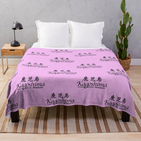 Item preview, Japanese Prefectures Kagoshima designed and sold by kanjidesign.