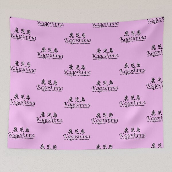 Item preview, Japanese Prefectures Kagoshima designed and sold by kanjidesign.