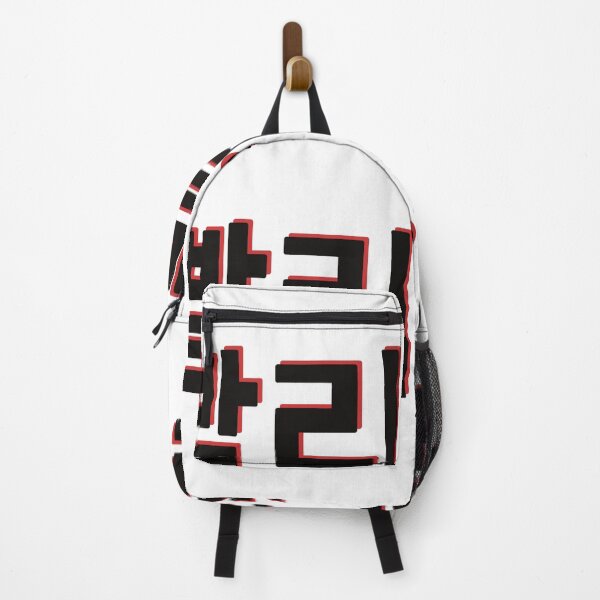 Item preview, Stray Kids | skz | IN LIFE | TTATH | The Tortoise and the Hare | IN | ppalli | 빨리 빨리 빨리 빨리 designed and sold by maniactortoise.
