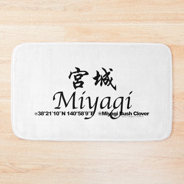 Item preview, Japanese Prefectures Miyagi designed and sold by kanjidesign.