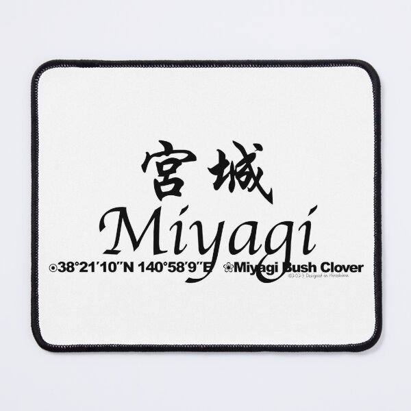 Item preview, Japanese Prefectures Miyagi designed and sold by kanjidesign.