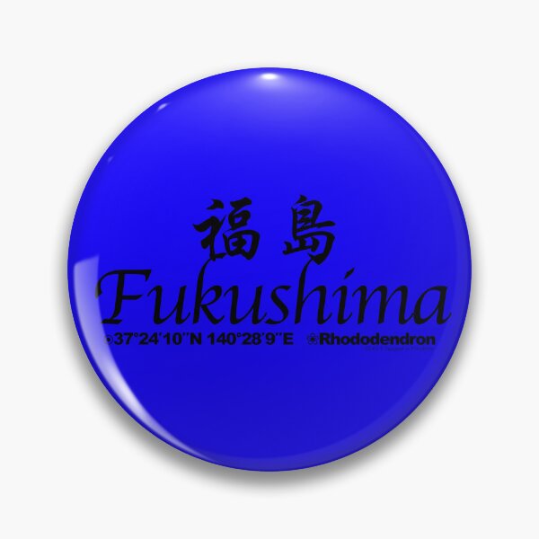 Item preview, Japanese Prefectures Fukushima designed and sold by kanjidesign.