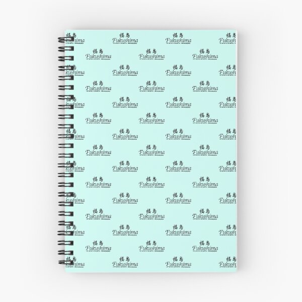 Item preview, Japanese Prefectures Fukushima designed and sold by kanjidesign.