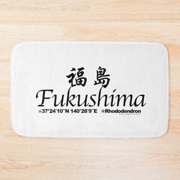 Item preview, Japanese Prefectures Fukushima designed and sold by kanjidesign.