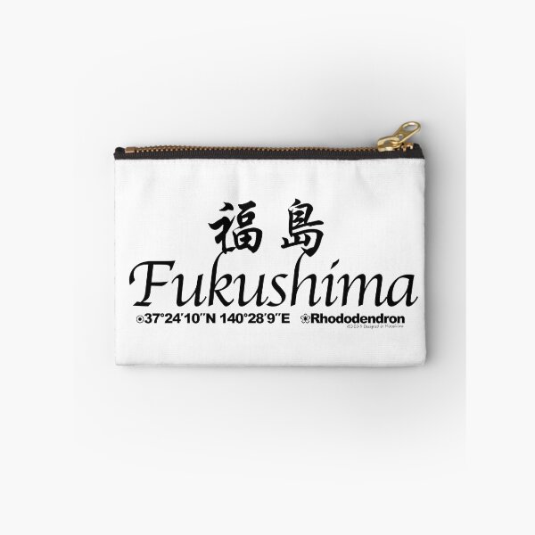Item preview, Japanese Prefectures Fukushima designed and sold by kanjidesign.