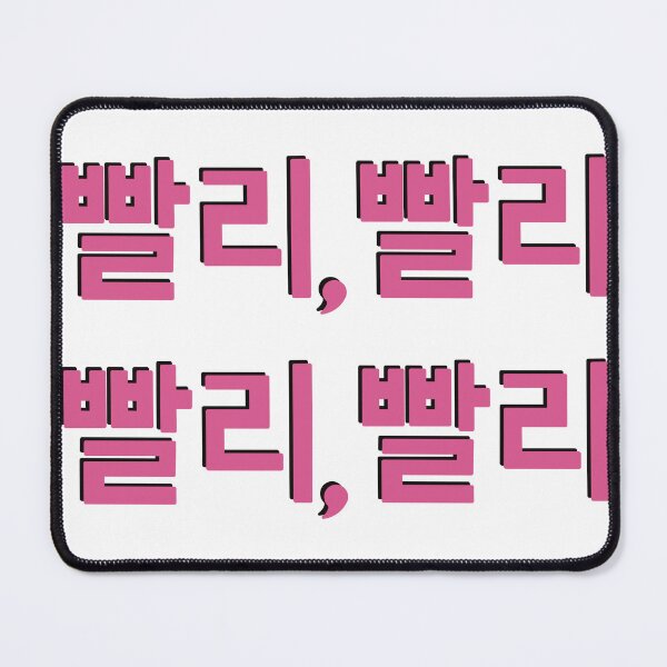 Item preview, Stray Kids | skz | IN LIFE | TTATH | The Tortoise and the Hare | IN | ppalli | 빨리 빨리 빨리 빨리 designed and sold by maniactortoise.
