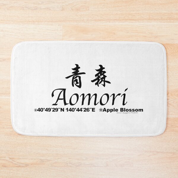 Item preview, Japanese Prefectures Aomori designed and sold by kanjidesign.