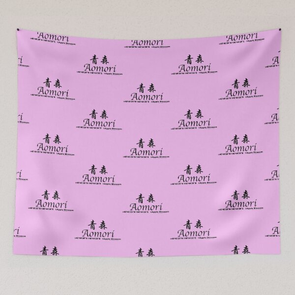 Item preview, Japanese Prefectures Aomori designed and sold by kanjidesign.