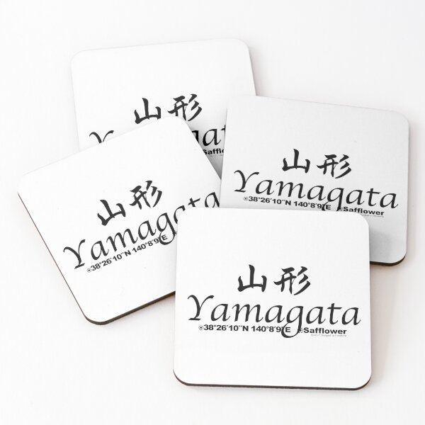 Item preview, Japanese Prefectures Yamagata designed and sold by kanjidesign.