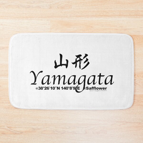 Item preview, Japanese Prefectures Yamagata designed and sold by kanjidesign.