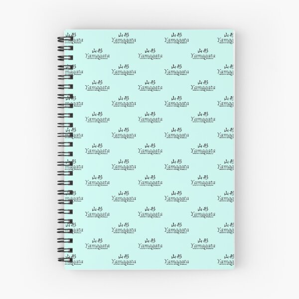 Item preview, Japanese Prefectures Yamagata designed and sold by kanjidesign.