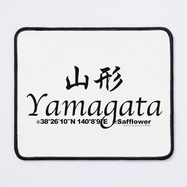 Item preview, Japanese Prefectures Yamagata designed and sold by kanjidesign.