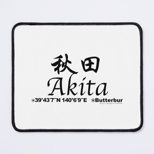 Item preview, Japanese Prefectures Akita designed and sold by kanjidesign.
