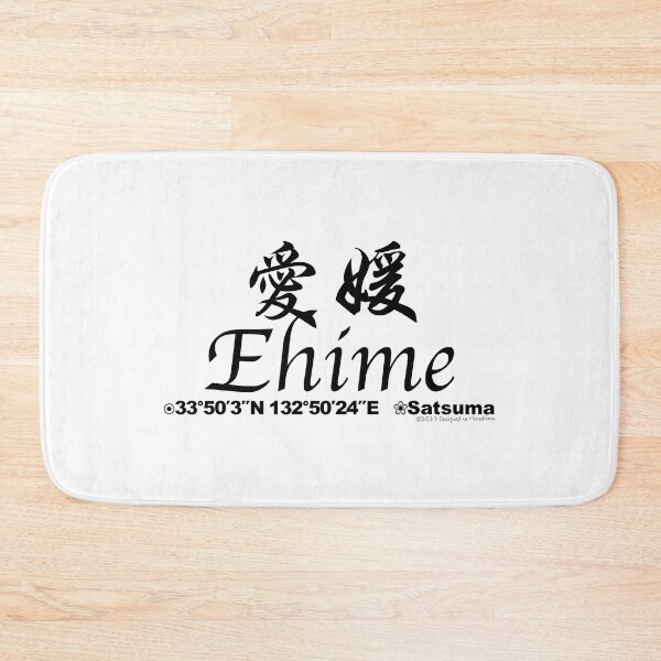 Item preview, Japanese Prefectures Ehime designed and sold by kanjidesign.