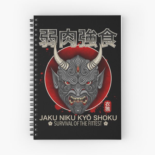 Item preview, Japanese Proverbs designed and sold by GarmentMonkeyCo.