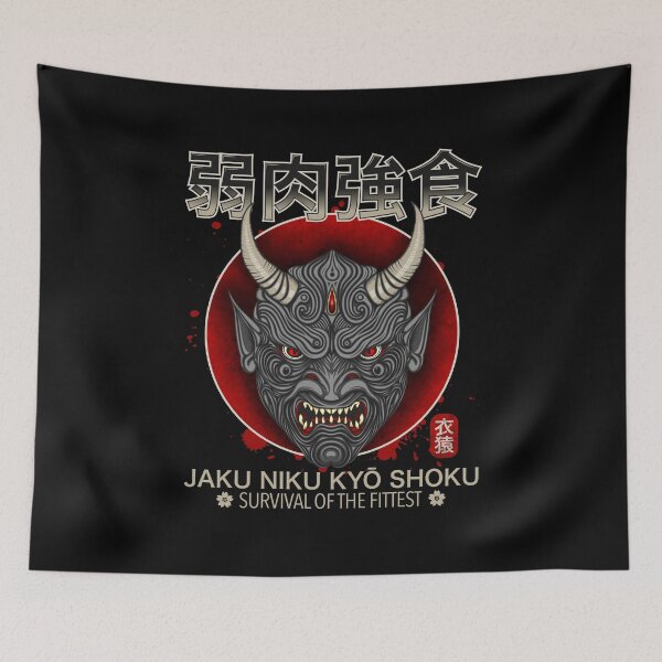 Item preview, Japanese Proverbs designed and sold by GarmentMonkeyCo.