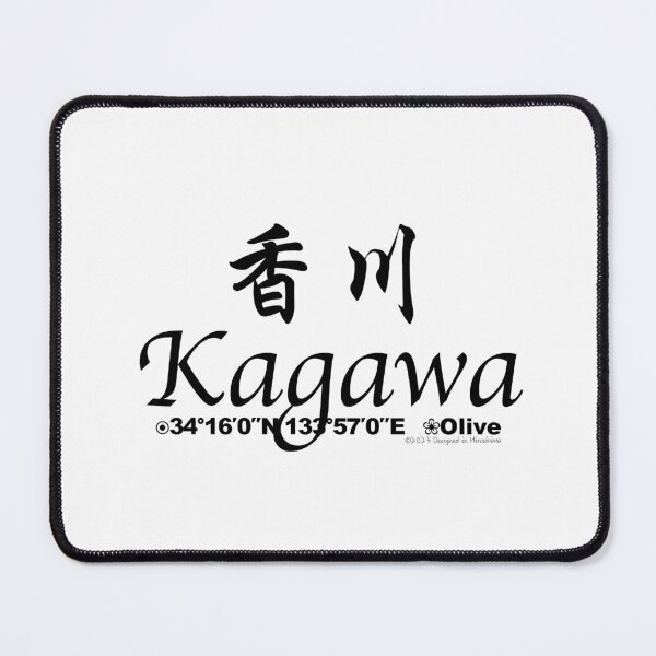 Item preview, Japanese Prefectures Kagawa designed and sold by kanjidesign.