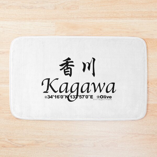 Item preview, Japanese Prefectures Kagawa designed and sold by kanjidesign.