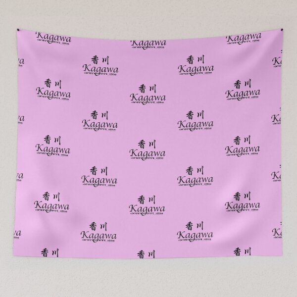 Item preview, Japanese Prefectures Kagawa designed and sold by kanjidesign.