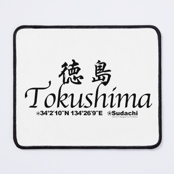 Item preview, Japanese Prefectures Tokushima designed and sold by kanjidesign.