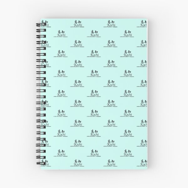 Item preview, Japanese Prefectures Kochi designed and sold by kanjidesign.