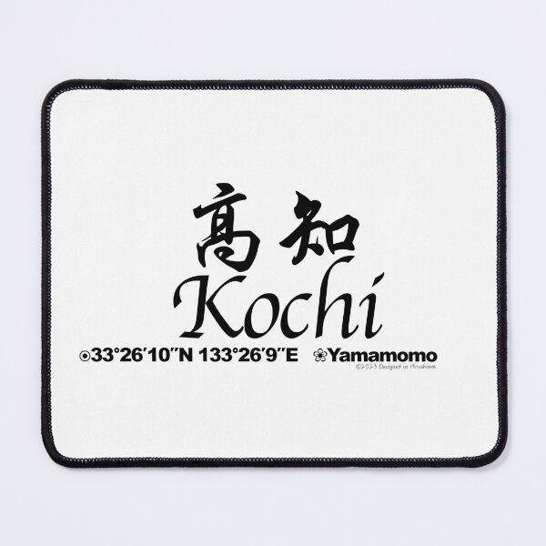 Item preview, Japanese Prefectures Kochi designed and sold by kanjidesign.
