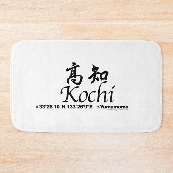 Item preview, Japanese Prefectures Kochi designed and sold by kanjidesign.