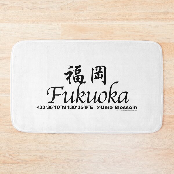 Item preview, Japanese Prefectures Fukuoka designed and sold by kanjidesign.