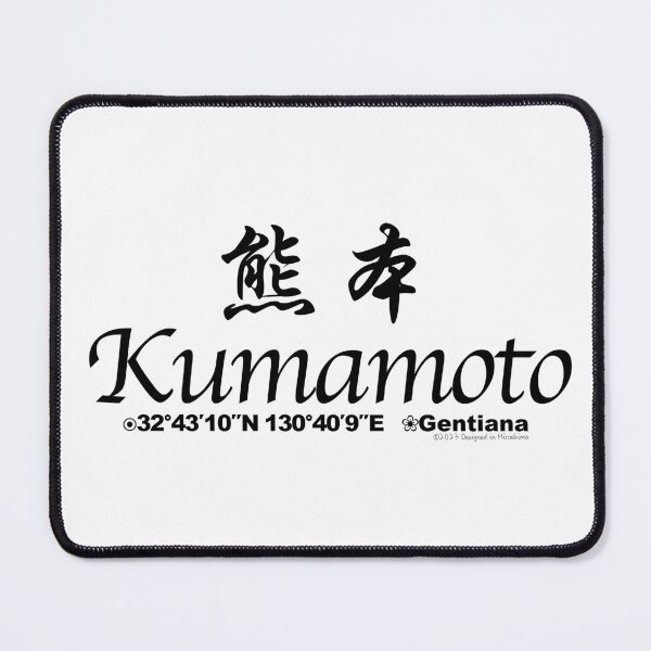Item preview, Japanese Prefectures Kumamoto designed and sold by kanjidesign.
