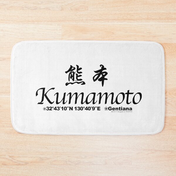 Item preview, Japanese Prefectures Kumamoto designed and sold by kanjidesign.