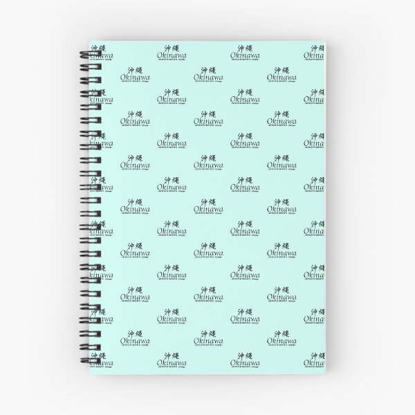 Item preview, Japanese Prefectures Okinawa designed and sold by kanjidesign.