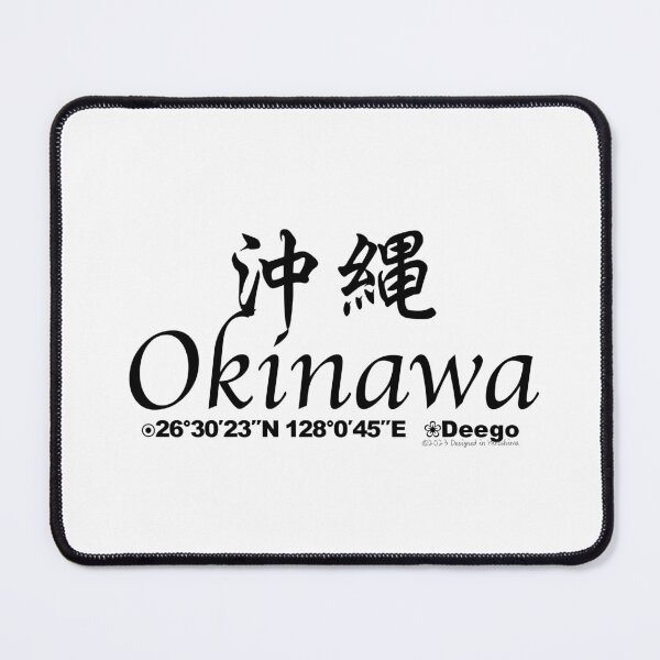 Item preview, Japanese Prefectures Okinawa designed and sold by kanjidesign.
