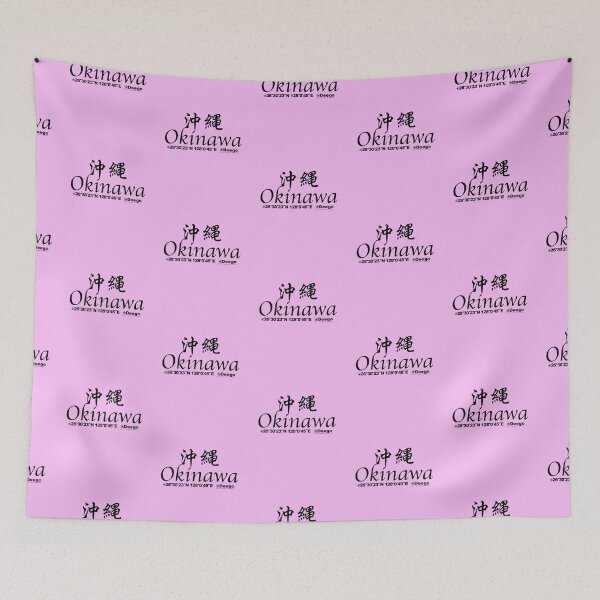 Item preview, Japanese Prefectures Okinawa designed and sold by kanjidesign.