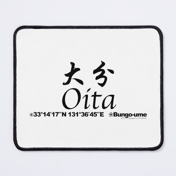 Item preview, Japanese Prefectures Oita designed and sold by kanjidesign.
