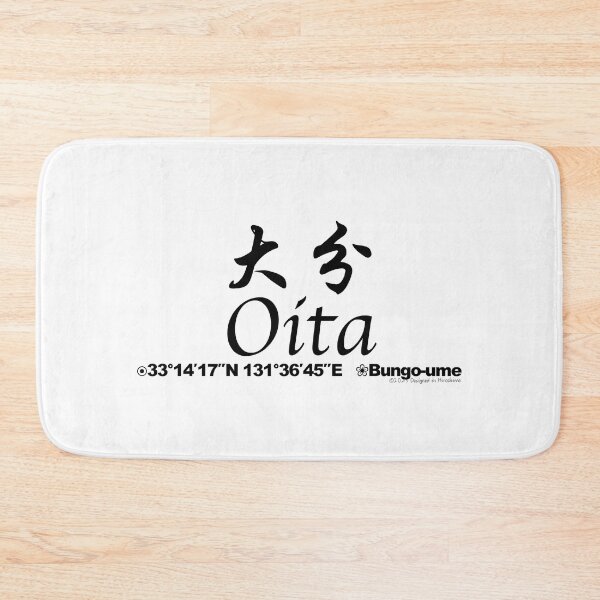 Item preview, Japanese Prefectures Oita designed and sold by kanjidesign.
