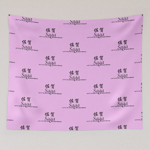 Item preview, Japanese Prefectures Saga designed and sold by kanjidesign.
