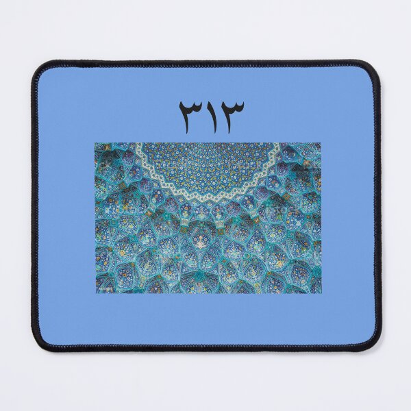 Item preview, 313 Arabic design  designed and sold by FtloMohamadShop.