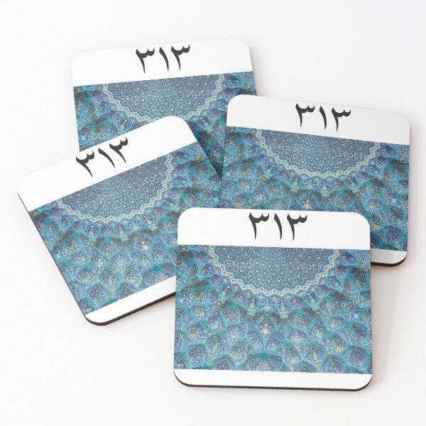 Item preview, 313 Arabic design  designed and sold by FtloMohamadShop.