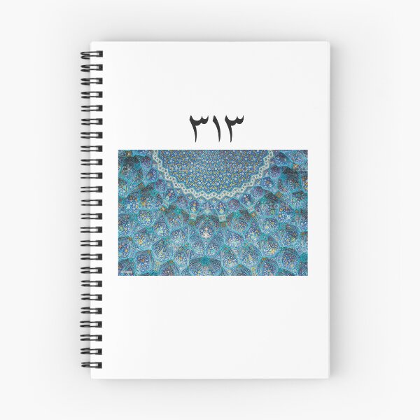 Item preview, 313 Arabic design  designed and sold by FtloMohamadShop.