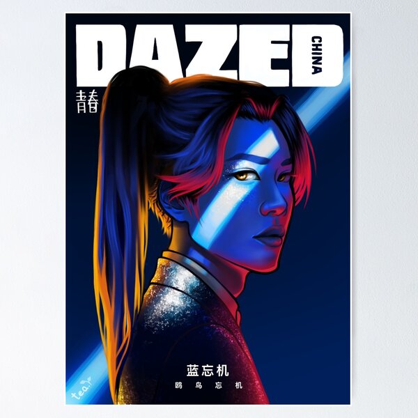 Item preview, Lambertji - DAZED Mag Cover designed and sold by whtvermelon.