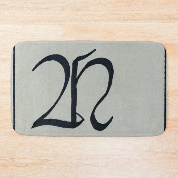 Item preview, Letter "H" Written in Calligraphy (style: Rotonda) designed and sold by Nigel Parkinson, Jr..