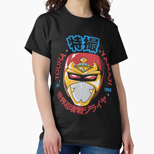 Item preview, Japanese Ninja designed and sold by JeannetteFlower.