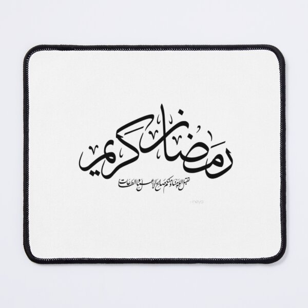Item preview, Arabic Shahada Shirt Fasting Ramadan Muslim Tee Gift Essential T-Shirt designed and sold by Artfits.
