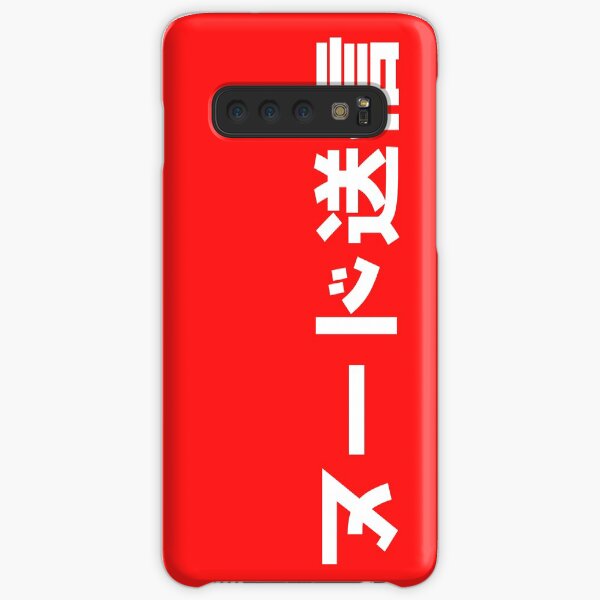 SEND NUDES - JAPANESE Samsung Galaxy Snap Case