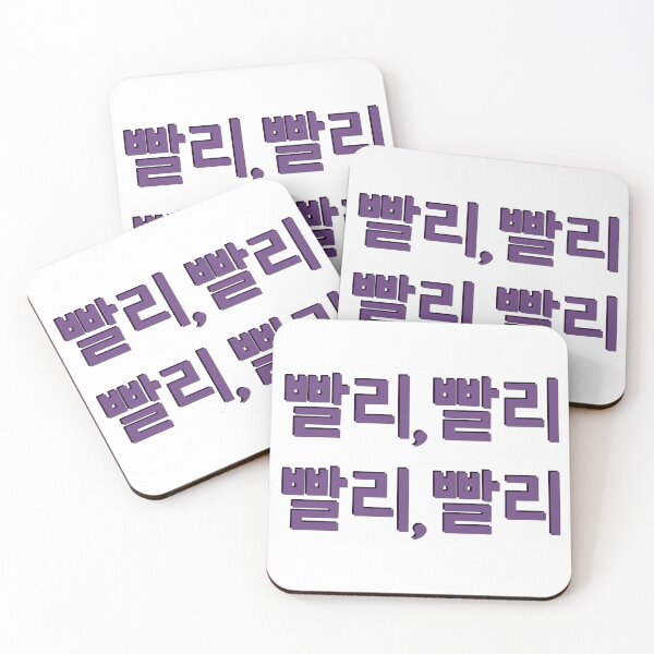 Item preview, Stray Kids | skz | IN LIFE | TTATH | The Tortoise and the Hare | IN | ppalli | 빨리 빨리 빨리 빨리 designed and sold by maniactortoise.