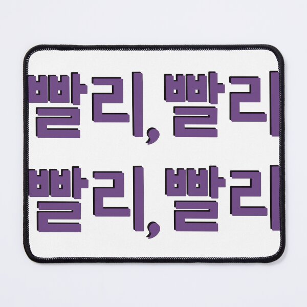 Item preview, Stray Kids | skz | IN LIFE | TTATH | The Tortoise and the Hare | IN | ppalli | 빨리 빨리 빨리 빨리 designed and sold by maniactortoise.
