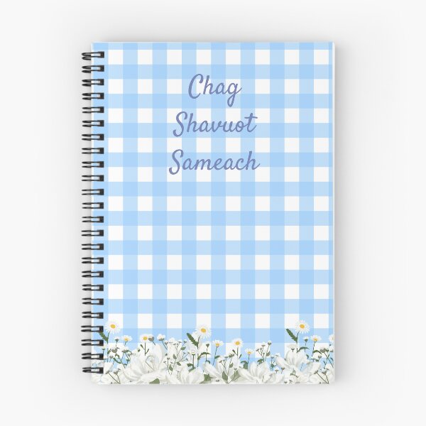 Item preview, Chag Shavuot Sameach designed and sold by thekosherhub.