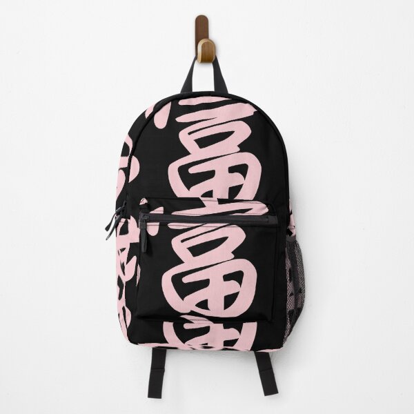 Item preview, Fu Po Ben Po, Good Luck to Girls, Rich girl, Pink in Black designed and sold by Moyanana.